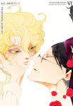 Colección 
Asumiko Nakamura nº6 All About J 3