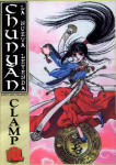 Chunyan,
La Nueva Leyenda