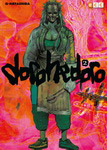 Dorohedoro nº2