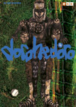 Dorohedoro nº4