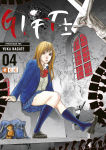 Gift ± nº4