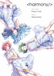 <harmony/> nº4