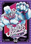 JoJo's Bizarre Adventure 
Diamond is 
Unbreakable nº2