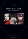 Ghost in the Shell
Perfect Book 1995→2017
