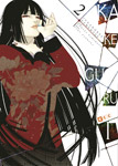 Kakegurui nº2