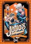 JoJo's Bizarre Adventure 
Vento Aureo nº4