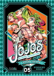 JoJo's Bizarre Adventure 
Stone Ocean nº5