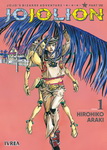 JoJo's Bizarre Adventure 
JoJolion nº1