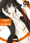 Aoharu×Machinegun nº2