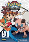 Pokémon Horizon nº1