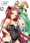 Beatless-dystopia nº2