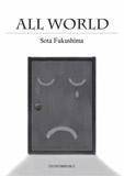 All World