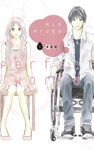 Perfect World nº1