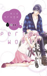 Perfect World nº3