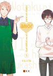 Qué difícil es el amor 
para un otaku nº5