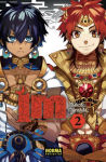 Im ~ El Sumo Sacerdote 
Imhotep nº2