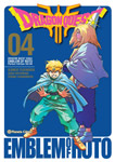Dragon Quest Saga: 
Emblem of Roto nº4