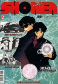 Shonen Mangazine nº3