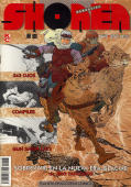 Shonen Mangazine nº5