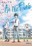 Ao no Flag nº1