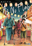 Ao no Flag nº4