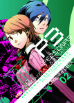 Persona 3 nº2