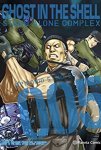 Ghost in the Shell 
Stand Alone Complex nº5