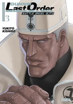 Gunnm Last Order nº3