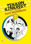 Tekkon Kinkreet:
All in One