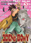 Ëdens Bowy nº5