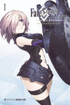 Fate/Grand Order 
-turas réalta- nº1