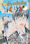 Genkaku Picasso nº2