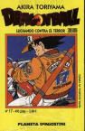 Dragon Ball nº17