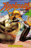 Appleseed nº7