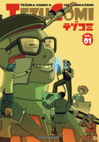 TezuComi nº1