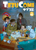 TezuComi nº2