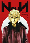 NeuИ nº6