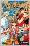 Tsubasa WoRLD 
CHRoNiCLE: 
Nirai Kanai nº2
