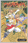 Tsubasa WoRLD 
CHRoNiCLE: 
Nirai Kanai nº3