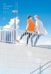 The blue summer
and you nº2