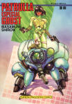 Patrulla Especial Ghost nº5