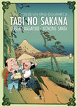 Tabi no Sakana nº2