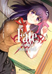 Fate/stay night 
[Heaven's Feel] nº5