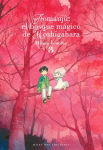 Aomanjû: el bosque mágico 
de Hoshigahara nº3