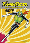 Kamen Rider nº3