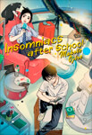 Insomniacs 
After School nº1