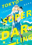 Tokyo Super Darling
