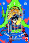 Zom 100 nº2