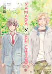 Yamada y el chico