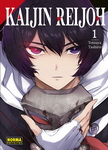 Kaijin Reijoh nº1